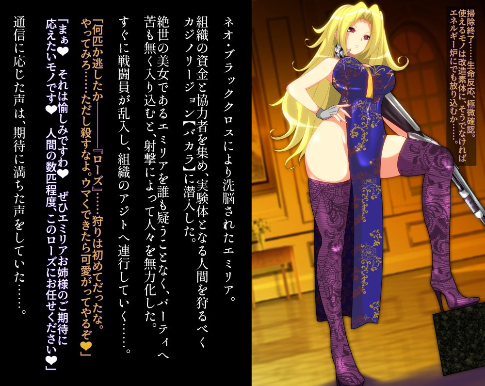 PLUTOBOX-EXclusive- 無料立ち読み8