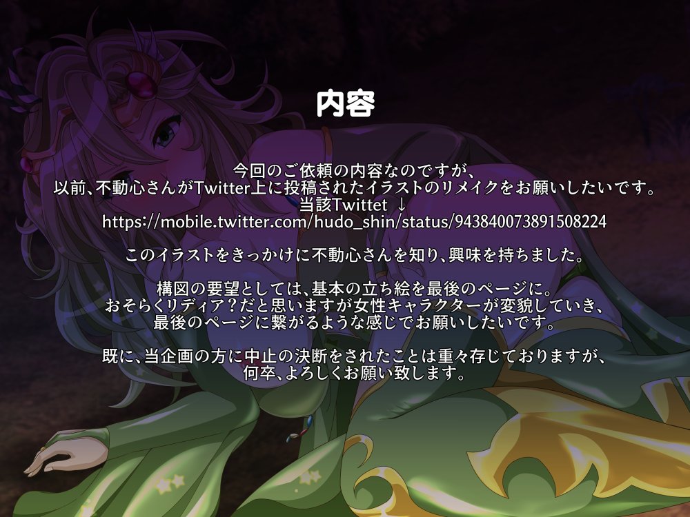 PLUTOBOX-EXclusive- 無料立ち読み9
