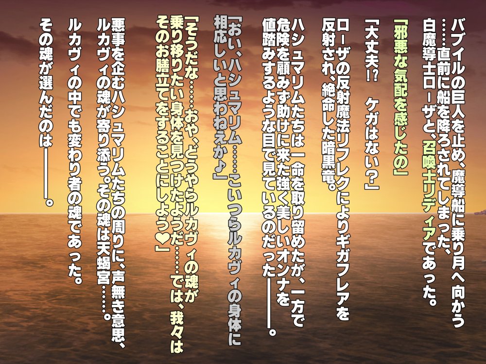 PLUTOBOX-EXclusive- 無料立ち読み11