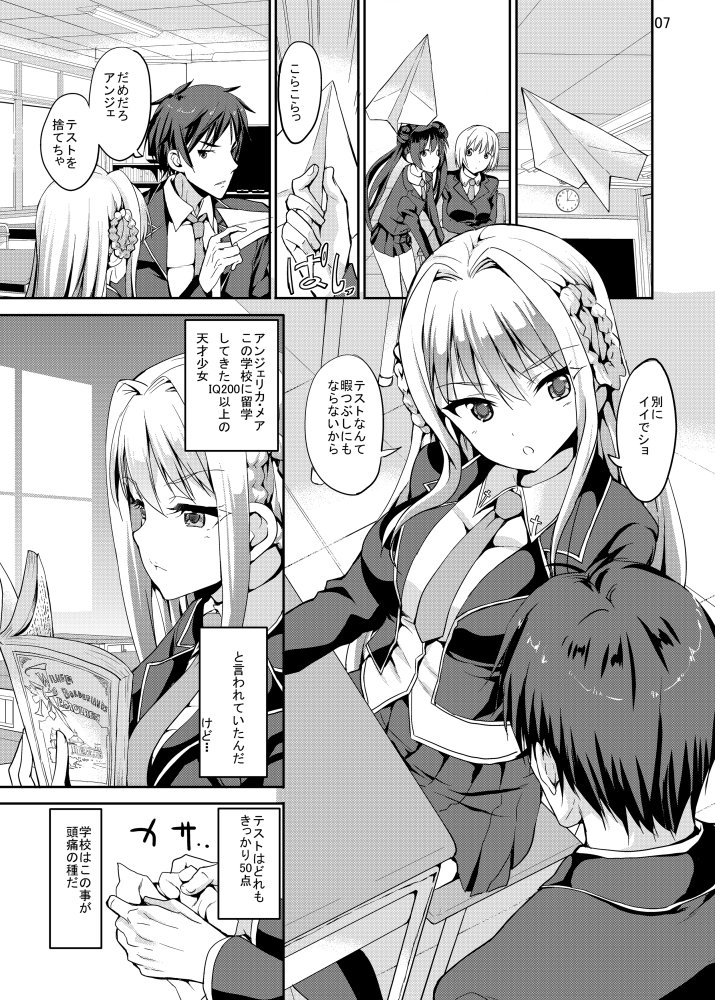 Sweet Gal Collection 無料立ち読み3
