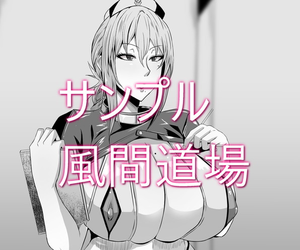 爆乳！デカ乳輪！デカ乳首！大好きイラスト集4 無料立ち読み32