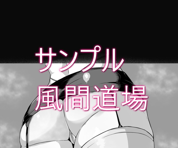 爆乳！デカ乳輪！デカ乳首！大好きイラスト集4 無料立ち読み33