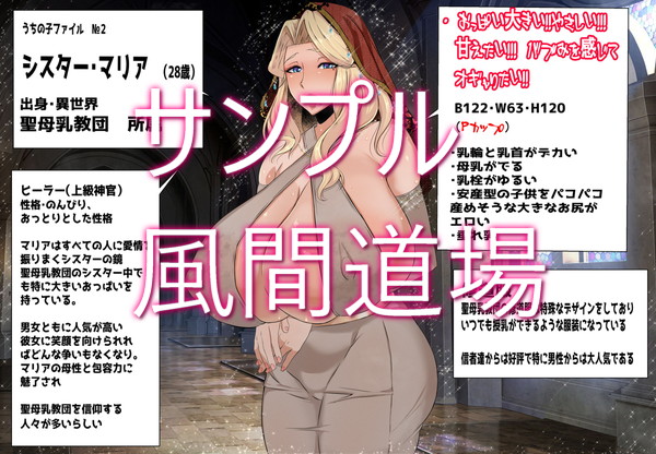爆乳！デカ乳輪！デカ乳首！大好きイラスト集4 無料立ち読み38