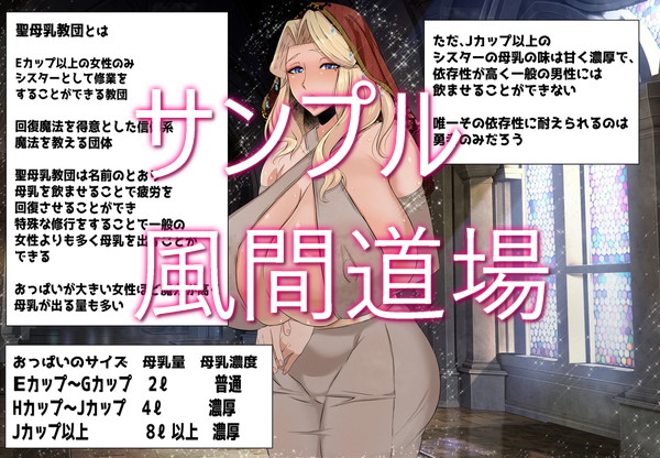 爆乳！デカ乳輪！デカ乳首！大好きイラスト集4 無料立ち読み39