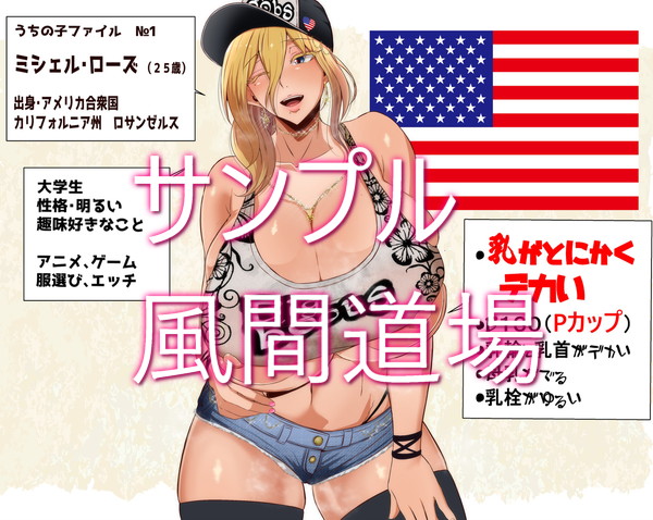 爆乳！デカ乳輪！デカ乳首！大好きイラスト集4 無料立ち読み44