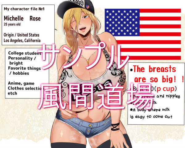 爆乳！デカ乳輪！デカ乳首！大好きイラスト集4 無料立ち読み45