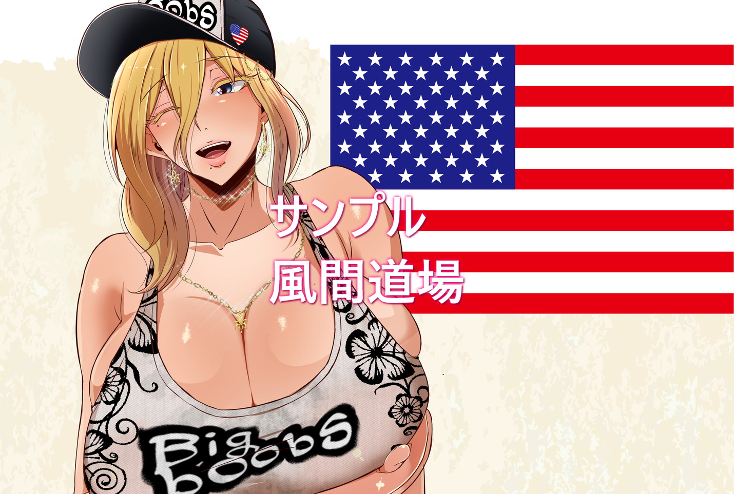 爆乳！デカ乳輪！デカ乳首！大好きイラスト集4 無料立ち読み46