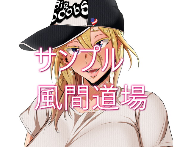 爆乳！デカ乳輪！デカ乳首！大好きイラスト集4 無料立ち読み47