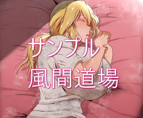 爆乳！デカ乳輪！デカ乳首！大好きイラスト集4 無料立ち読み49