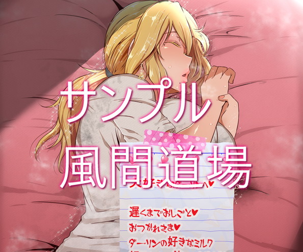 爆乳！デカ乳輪！デカ乳首！大好きイラスト集4 無料立ち読み51