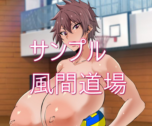 爆乳！デカ乳輪！デカ乳首！大好きイラスト集4 無料立ち読み54