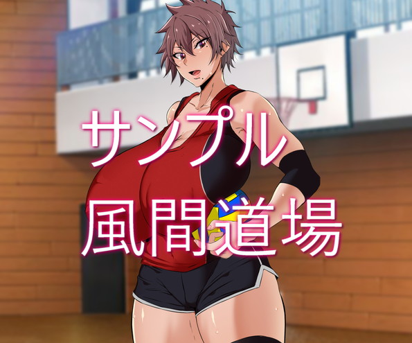 爆乳！デカ乳輪！デカ乳首！大好きイラスト集4 無料立ち読み55
