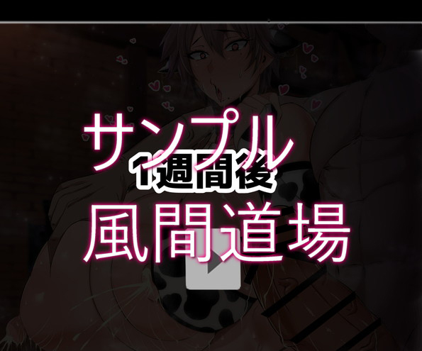 爆乳！デカ乳輪！デカ乳首！大好きイラスト集4 無料立ち読み65