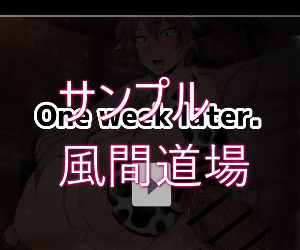 爆乳！デカ乳輪！デカ乳首！大好きイラスト集4 無料立ち読み71