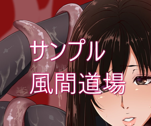 爆乳！デカ乳輪！デカ乳首！大好きイラスト集4 無料立ち読み94