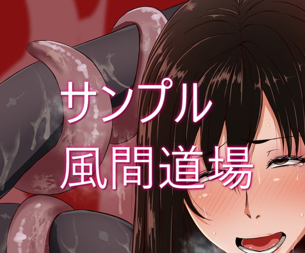 爆乳！デカ乳輪！デカ乳首！大好きイラスト集4 無料立ち読み98