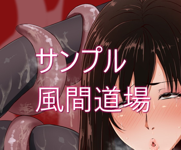 爆乳！デカ乳輪！デカ乳首！大好きイラスト集4 無料立ち読み99