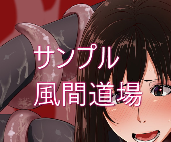 爆乳！デカ乳輪！デカ乳首！大好きイラスト集4 無料立ち読み101