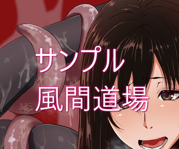 爆乳！デカ乳輪！デカ乳首！大好きイラスト集4 無料立ち読み102