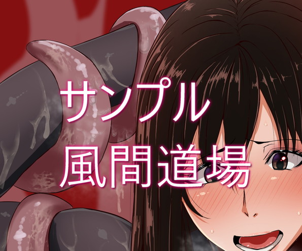 爆乳！デカ乳輪！デカ乳首！大好きイラスト集4 無料立ち読み103