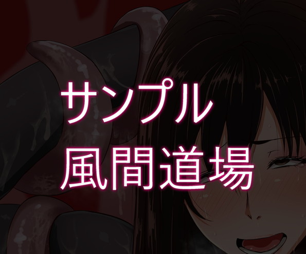 爆乳！デカ乳輪！デカ乳首！大好きイラスト集4 無料立ち読み107