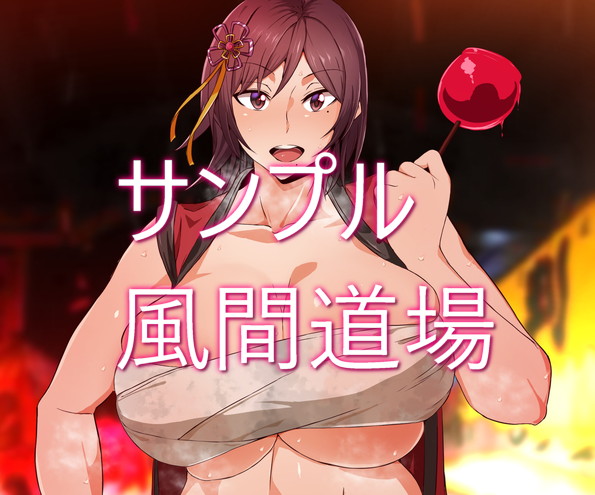 爆乳！デカ乳輪！デカ乳首！大好きイラスト集4 無料立ち読み117
