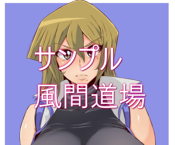 爆乳！デカ乳輪！デカ乳首！大好きイラスト集4 無料立ち読み128
