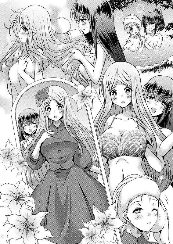性転換ハネムーン 無料立ち読み11
