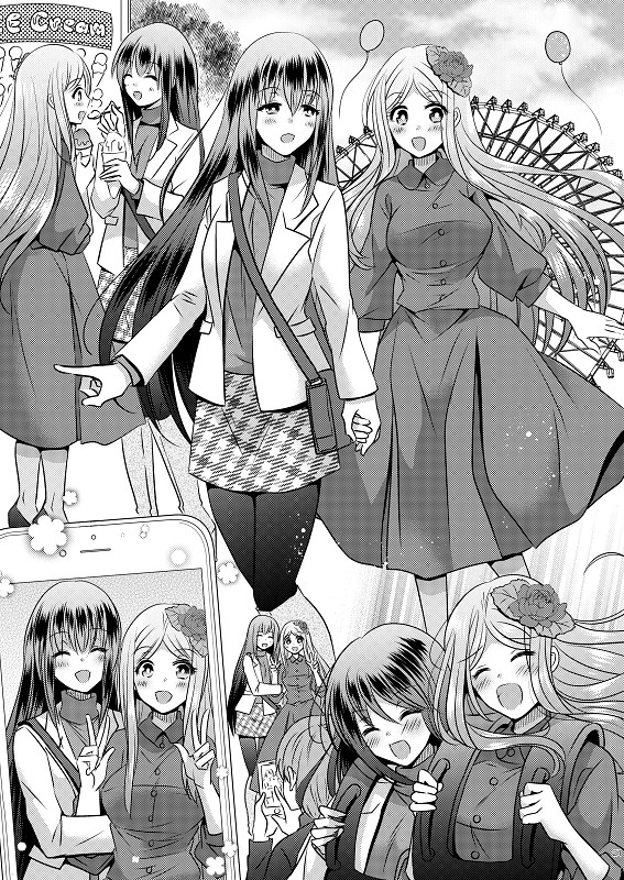 性転換ハネムーン 無料立ち読み12