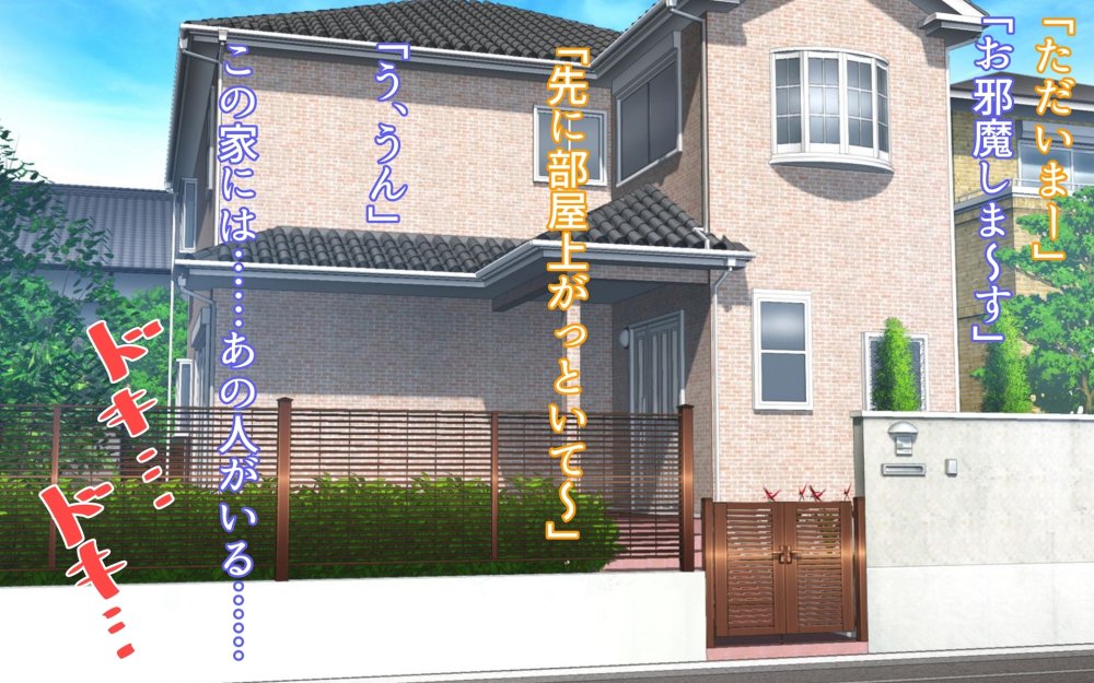 でかパイ寝取られママボンバー 無料立ち読み2