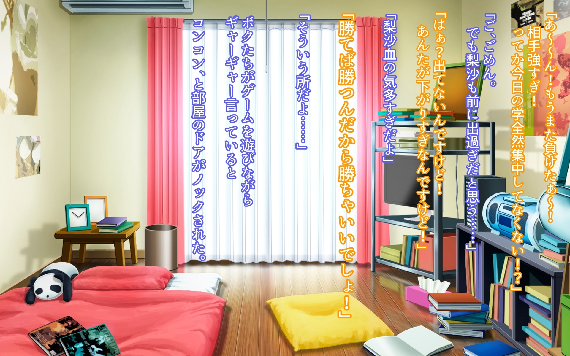 でかパイ寝取られママボンバー 無料立ち読み6