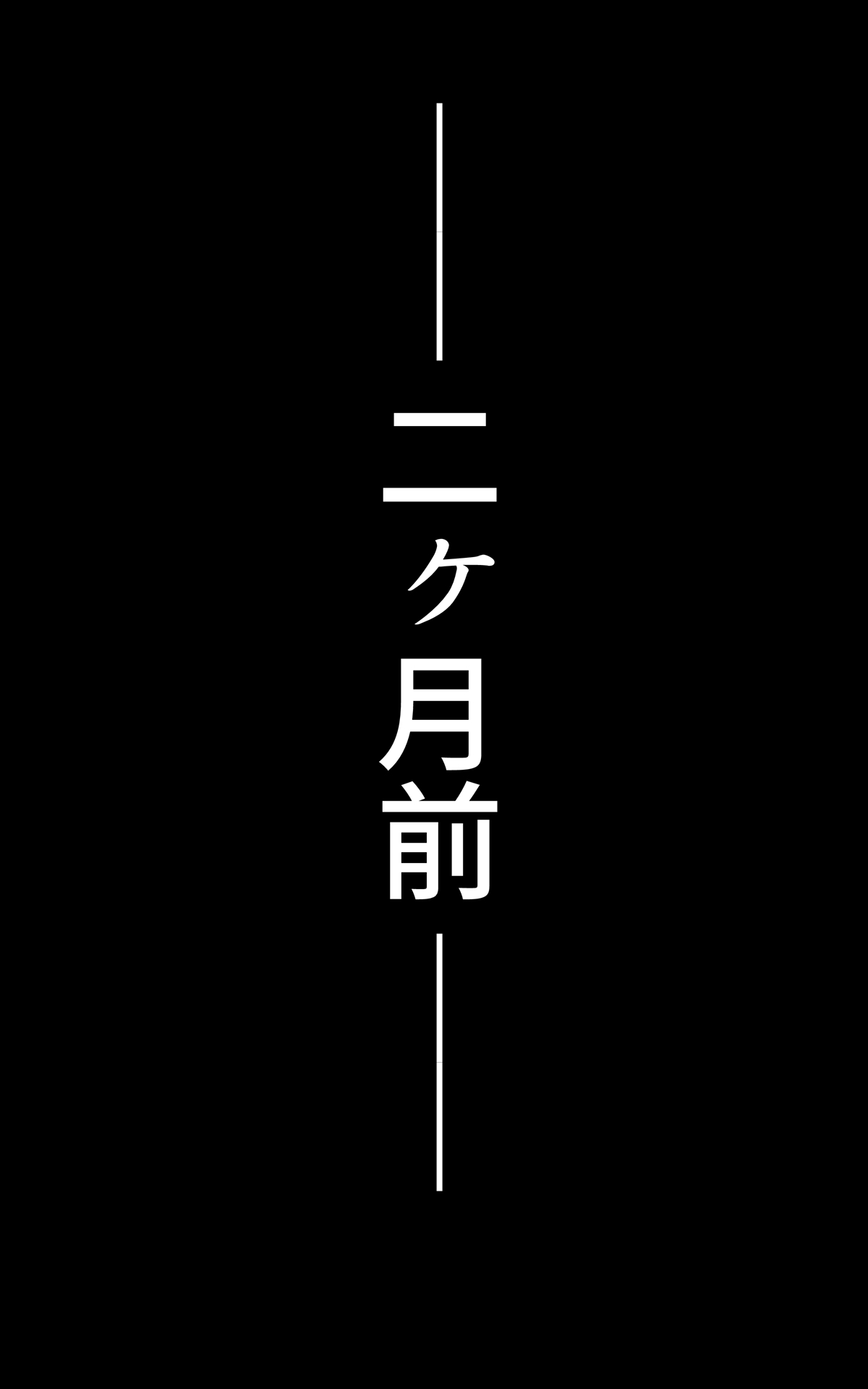 でかパイ寝取られママボンバー 無料立ち読み13