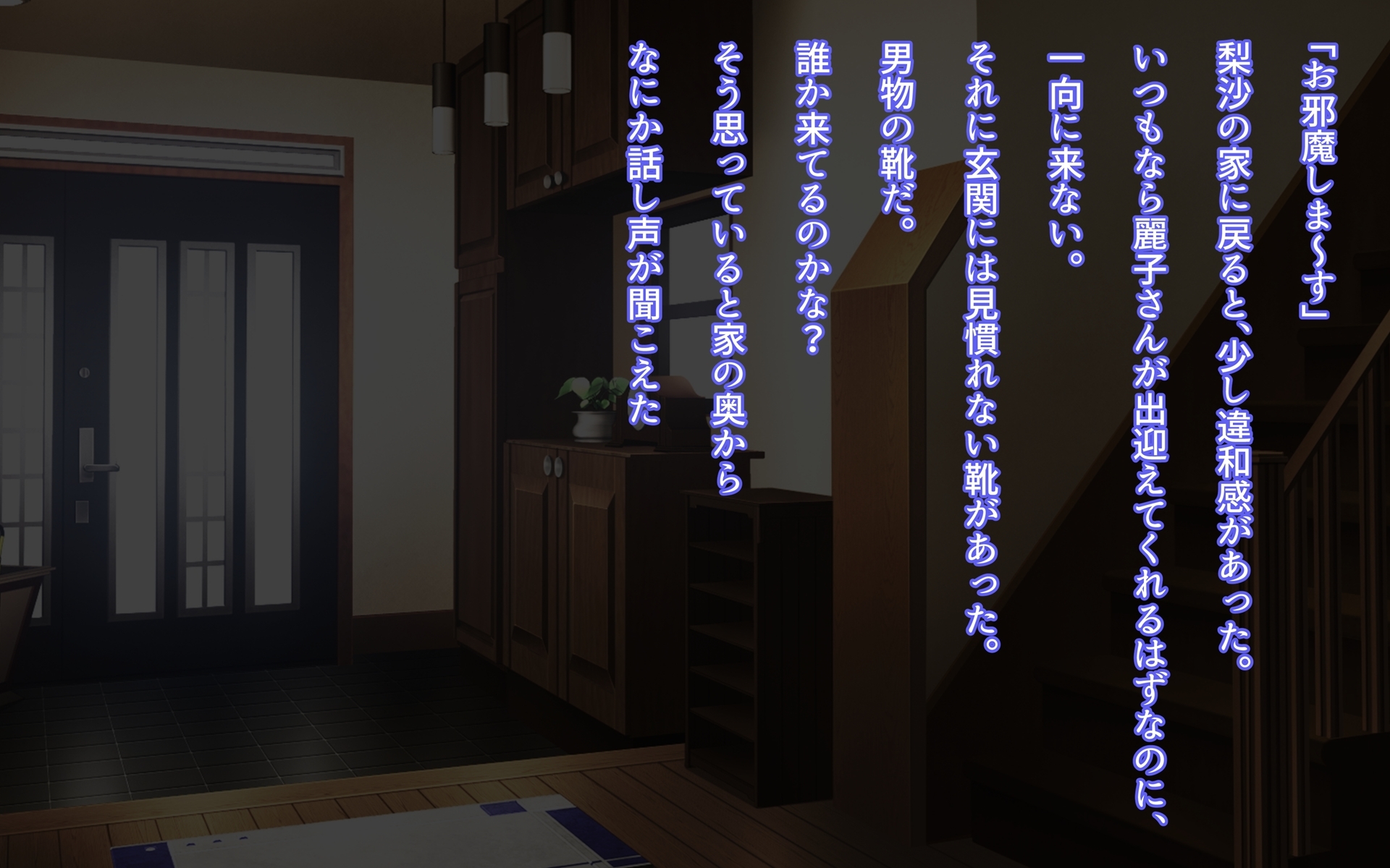 でかパイ寝取られママボンバー 無料立ち読み30
