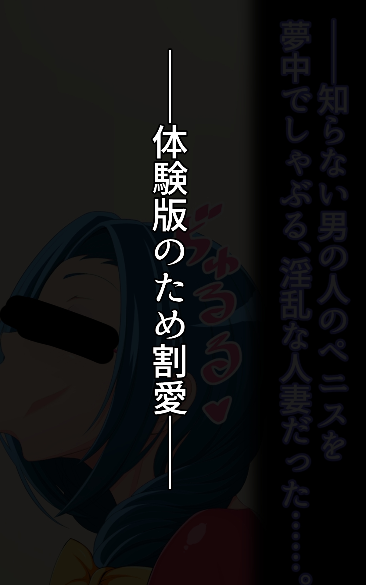でかパイ寝取られママボンバー 無料立ち読み34