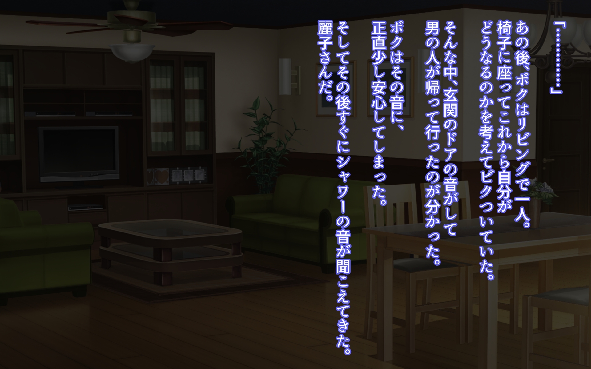 でかパイ寝取られママボンバー 無料立ち読み39
