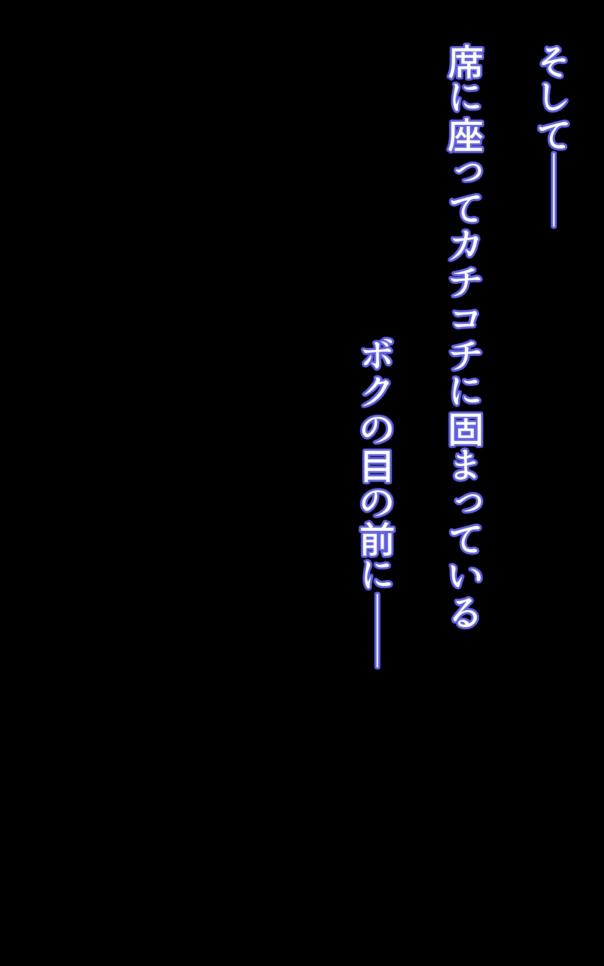 でかパイ寝取られママボンバー 無料立ち読み46