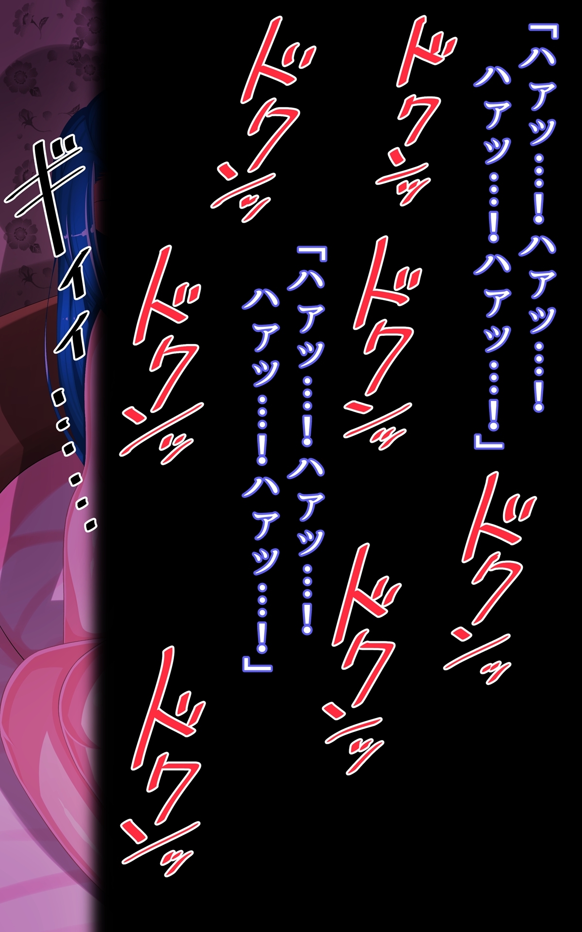 でかパイ寝取られママボンバー 無料立ち読み69