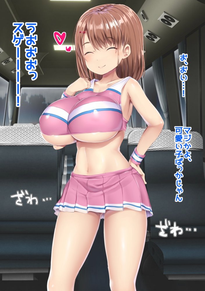 踏みにじられた男子野球部 無料立ち読み3