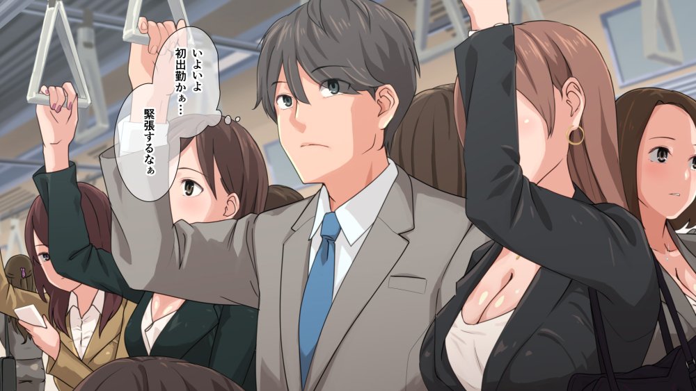 痴女の街 無料立ち読み14