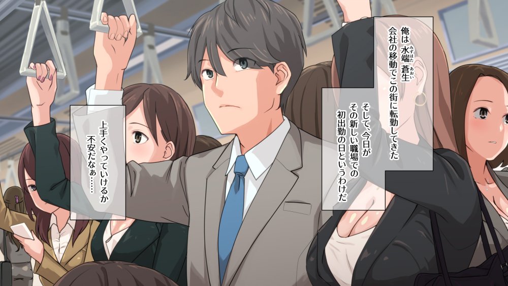 痴女の街 無料立ち読み15