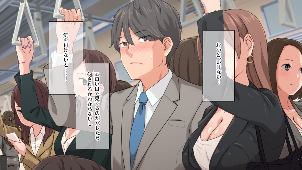 痴女の街 無料立ち読み18
