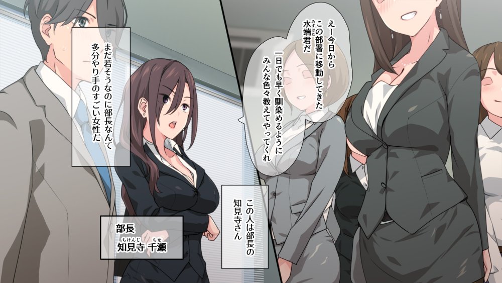 痴女の街 無料立ち読み23