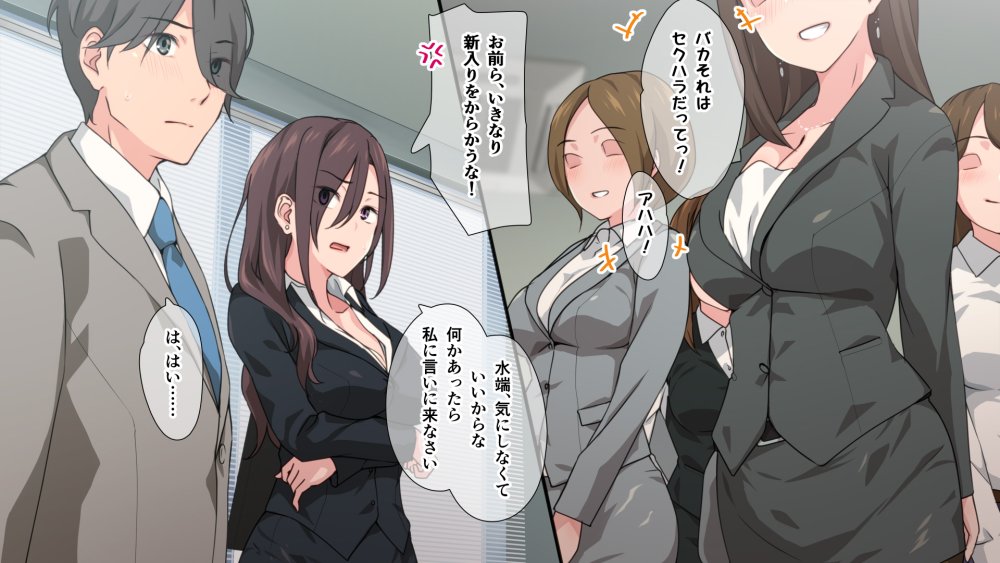 痴女の街 無料立ち読み26