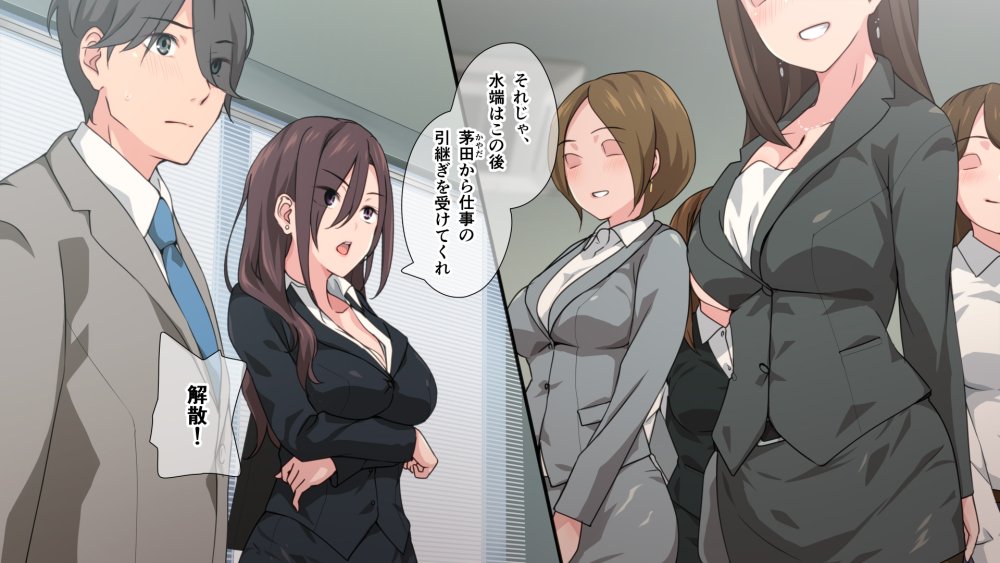 痴女の街 無料立ち読み27