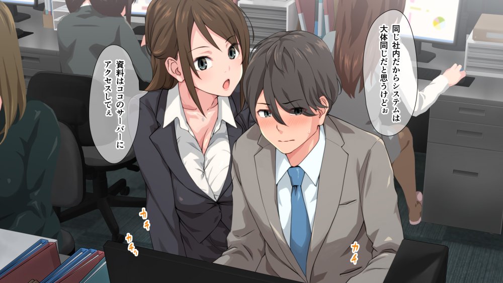 痴女の街 無料立ち読み29