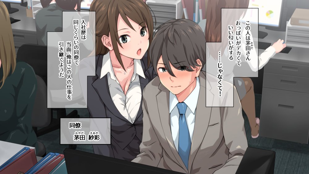 痴女の街 無料立ち読み30