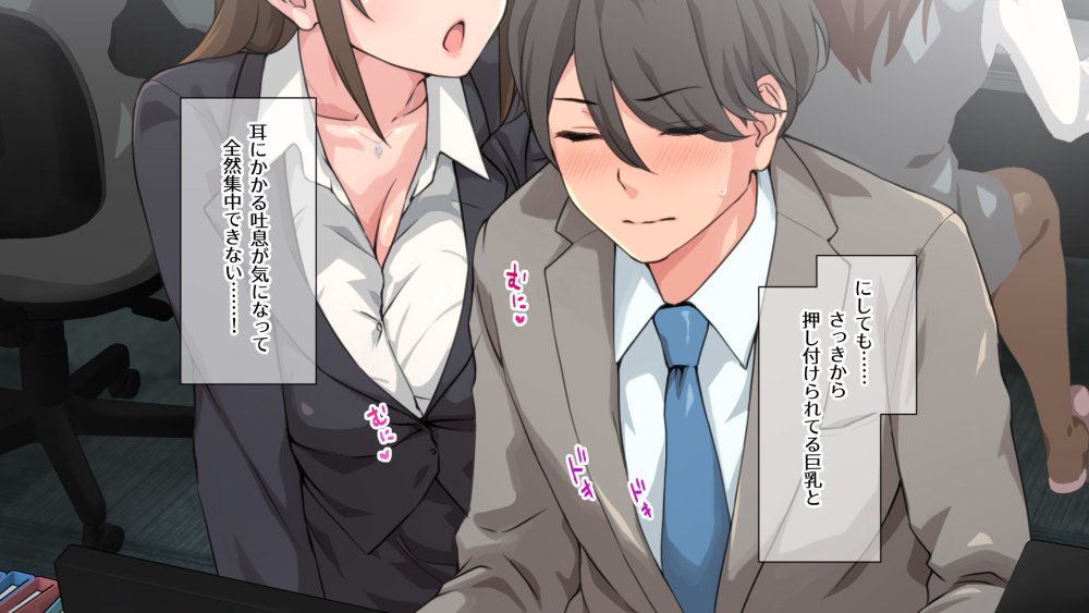 痴女の街 無料立ち読み31