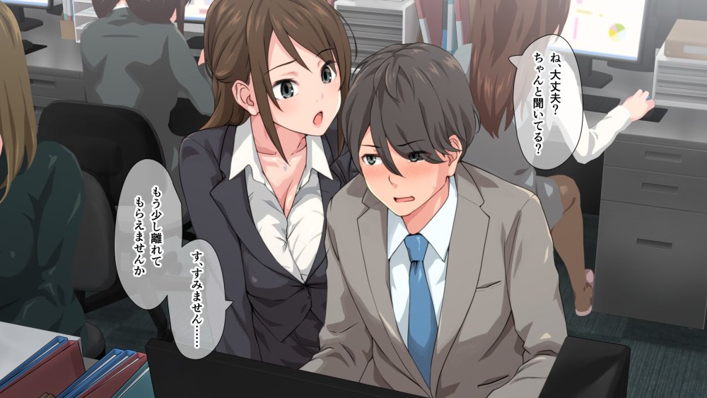 痴女の街 無料立ち読み32