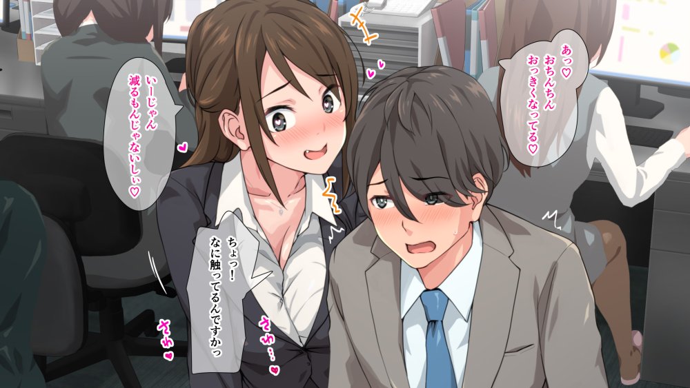 痴女の街 無料立ち読み34