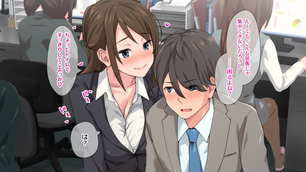 痴女の街 無料立ち読み35